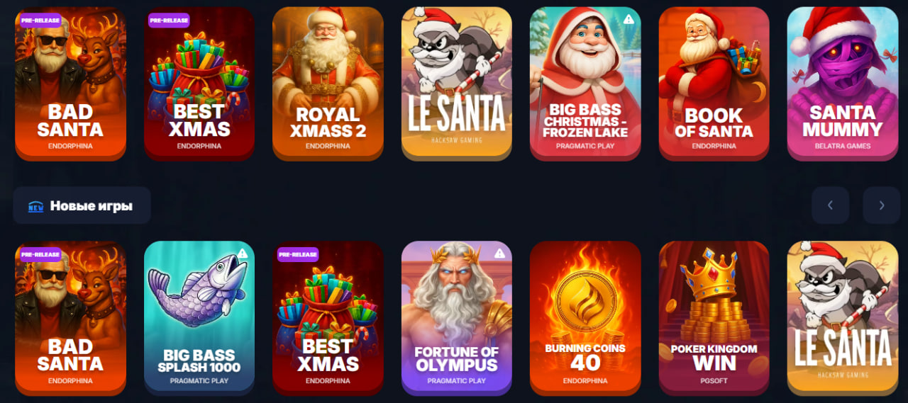 Бонусы в Vodka Casino